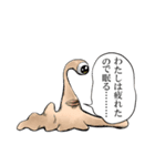 寄生獣（個別スタンプ：14）