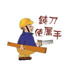 Funny Taiwanese Proverbs（個別スタンプ：16）