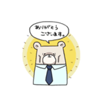 しゃちくま（個別スタンプ：12）