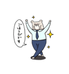 しゃちくま（個別スタンプ：13）