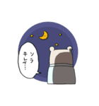 しゃちくま（個別スタンプ：31）