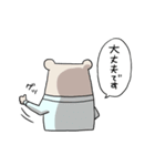 しゃちくま（個別スタンプ：35）