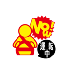 now！！！（個別スタンプ：2）