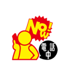 now！！！（個別スタンプ：5）