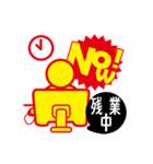 now！！！（個別スタンプ：6）