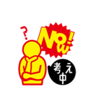 now！！！（個別スタンプ：10）