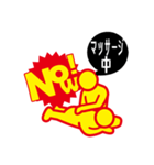 now！！！（個別スタンプ：16）