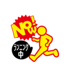 now！！！（個別スタンプ：18）