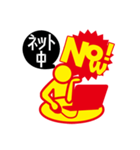 now！！！（個別スタンプ：20）