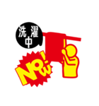 now！！！（個別スタンプ：21）