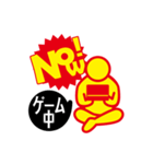 now！！！（個別スタンプ：34）