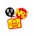 now！！！（個別スタンプ：37）