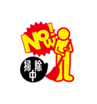 now！！！（個別スタンプ：40）