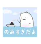 ふやけ猫。（個別スタンプ：13）