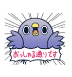 真・面倒だがトリあえず返信（個別スタンプ：18）