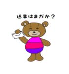 テディベア（個別スタンプ：13）