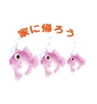 金魚ちゃん 家族,カップル用 (日本語版)（個別スタンプ：13）