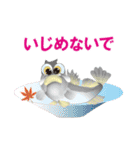 金魚ちゃん 家族,カップル用 (日本語版)（個別スタンプ：21）