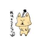 イヌティスと仲間達（個別スタンプ：26）