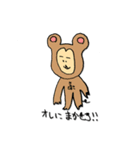 イヌティスと仲間達（個別スタンプ：40）