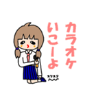 だるだるJK（個別スタンプ：20）