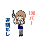 だるだるJK（個別スタンプ：22）