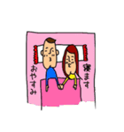 ナオトとナオミ（個別スタンプ：31）