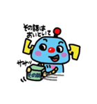 忍者ロボ 「のじまる 2」（個別スタンプ：37）