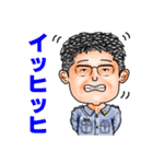 いたずら兄弟の仲間たち 3（トム）（個別スタンプ：6）