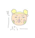 ともみ達Ⅱ（個別スタンプ：8）