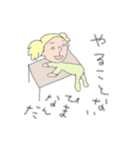 ともみ達Ⅱ（個別スタンプ：17）