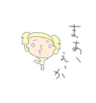 ともみ達Ⅱ（個別スタンプ：38）