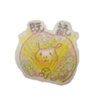 まいにちアルパカ（個別スタンプ：32）