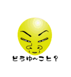 人面風船（個別スタンプ：4）