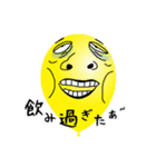 人面風船（個別スタンプ：28）