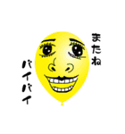 人面風船（個別スタンプ：37）