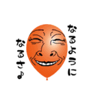 人面風船（個別スタンプ：38）