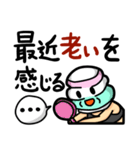 ひねくれマシュマロ（個別スタンプ：11）