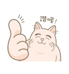 ビッグ猫とチビ猫（個別スタンプ：18）