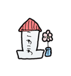 こわこわ（個別スタンプ：32）