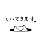 やわらかにゃんこ～控えめ～（個別スタンプ：3）
