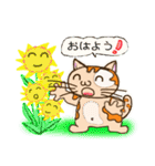 ど・ねこ（個別スタンプ：16）