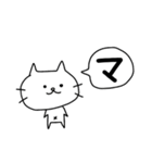 あずのしろねこ（個別スタンプ：4）