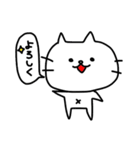 あずのしろねこ（個別スタンプ：22）