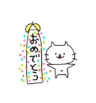 あずのしろねこ（個別スタンプ：26）