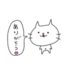 あずのしろねこ（個別スタンプ：34）