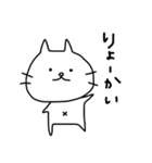 あずのしろねこ（個別スタンプ：37）