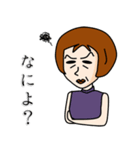 お局さまは悪びれない（個別スタンプ：14）