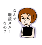 お局さまは悪びれない（個別スタンプ：16）