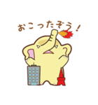 ぱおんちゃん。（個別スタンプ：21）